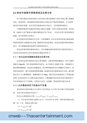 康纳斯伤病风险控制，训练负荷与恢复节奏需平衡